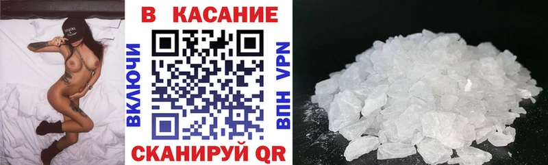 Купить наркотики цена Сальск Alpha PVP Каннабис КОКАИН