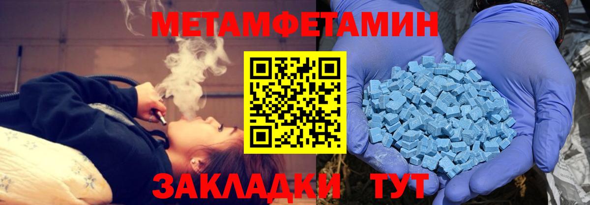 гидра   Вход с VPN  Amphetamine  АМФЕТАМИН  Сальск  АМФ 97% 