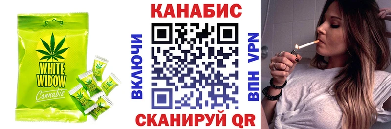 Еда ТГК марихуана  Сальск 