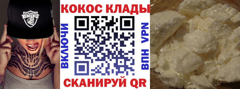 купить наркоту  Сальск  COCAIN Боливия 