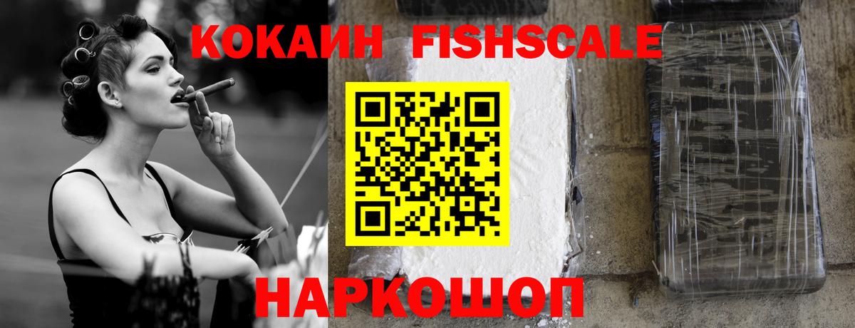 COCAIN Колумбийский  купить наркоту  Сальск  Cocaine Боливия  Вход с VPN  Кокаин 