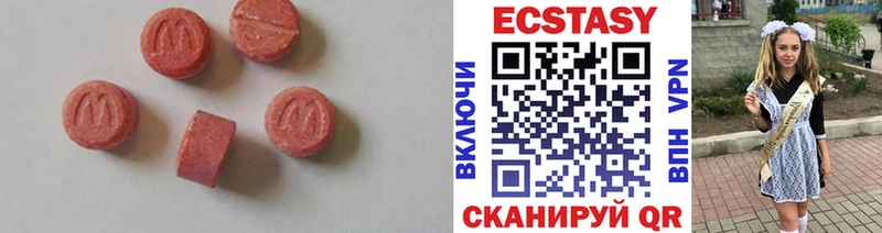 купить   Сальск  Экстази Дубай 