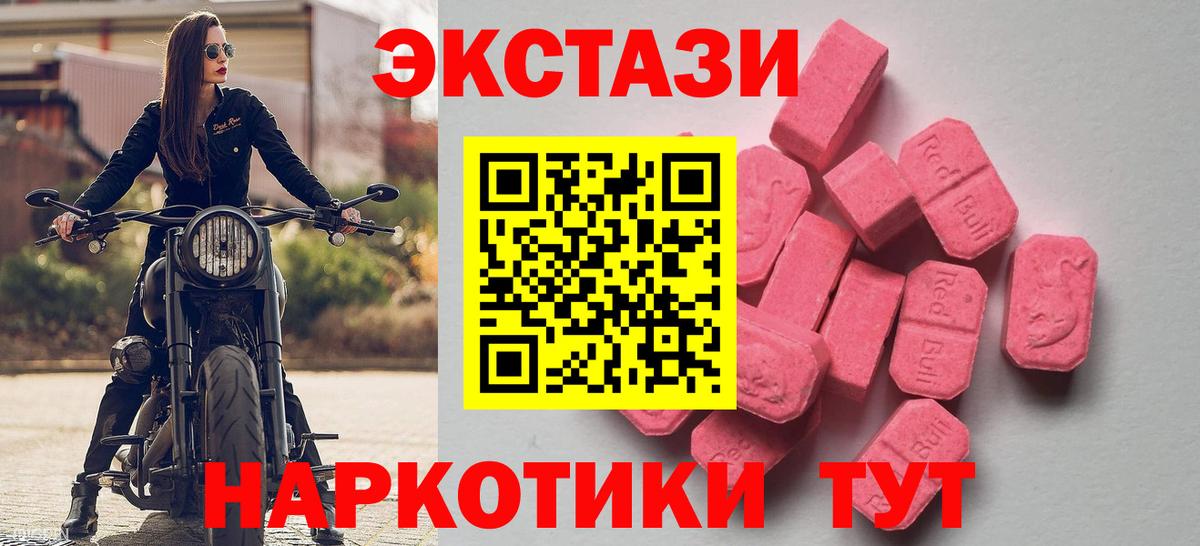 Купить наркотики цена  МАРИХУАНА  ГАШИШ  ЭКСТАЗИ  ГАШ  Сальск  Вход с VPN  Мефедрон кристаллы 