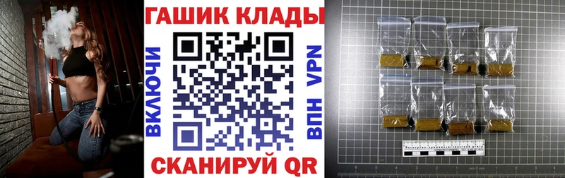 Гашиш хэш  Сальск 