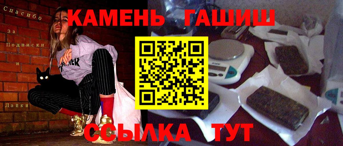 ГАШИШ 40% ТГК Сальск