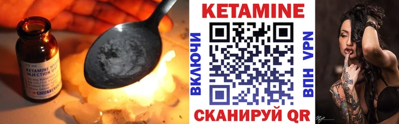 КЕТАМИН ketamine  где купить   Сальск 