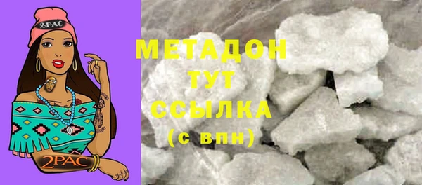 дмт Абаза