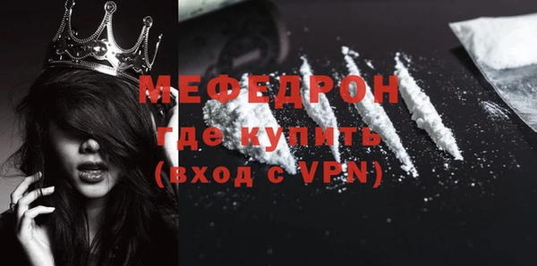 мяу мяу мука Абинск
