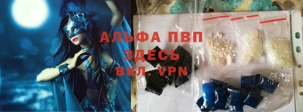 мяу мяу мука Абинск