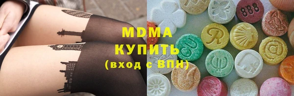 мяу мяу мука Абинск