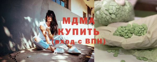 мяу мяу мука Абинск