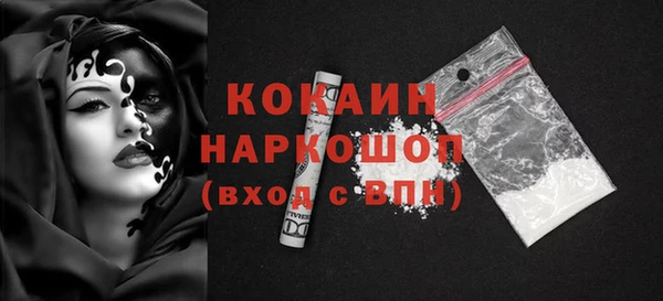 мяу мяу мука Абинск