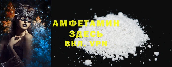 дмт Абаза