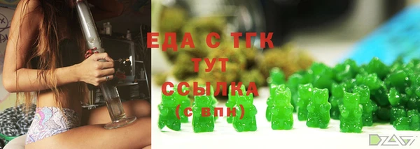 стафф Остров