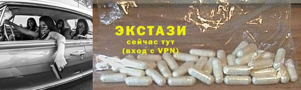 мяу мяу мука Абинск