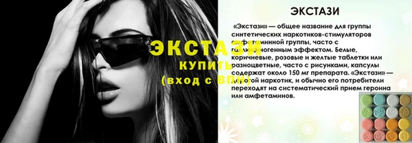 круглые Абдулино
