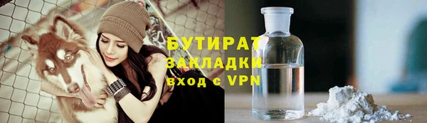 круглые Абдулино