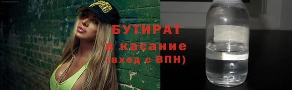 дмт Абаза