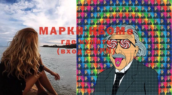 мяу мяу мука Абинск