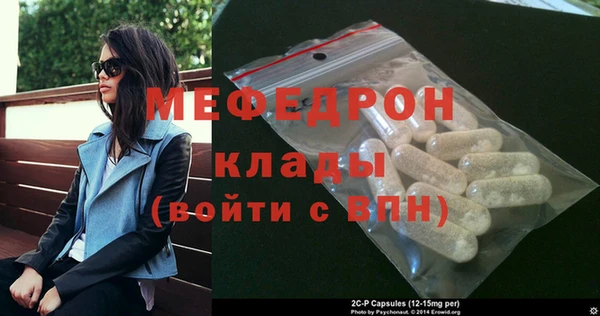 мяу мяу мука Абинск