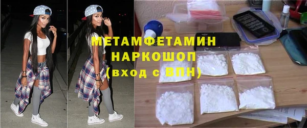 мяу мяу мука Абинск