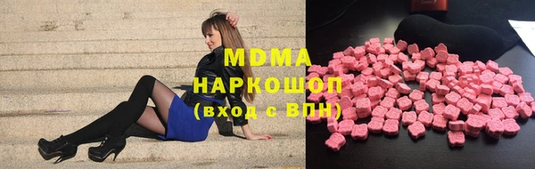 круглые Абдулино