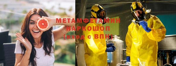 бутират Осташков