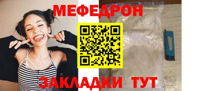 круглые Моздок