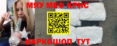 круглые Моздок
