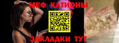 круглые Моздок