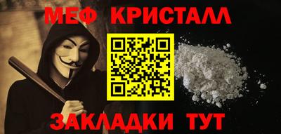 альфа пвп Мариинск
