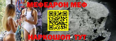 меф VHQ Можга
