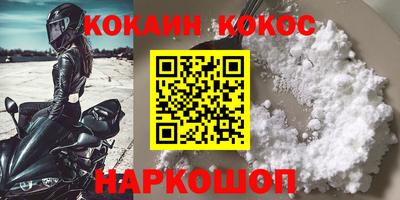 круглые Моздок