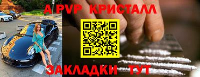 круглые Моздок