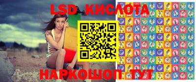 круглые Моздок