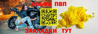 дживик Можайск