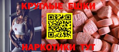 меф VHQ Можга