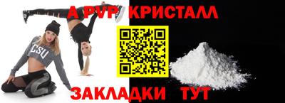 a pvp Малгобек