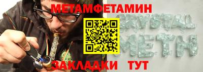 дживик Можайск