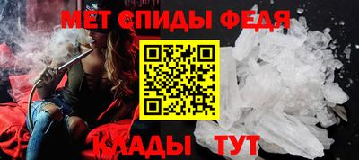 меф VHQ Можга