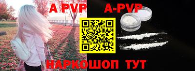 круглые Моздок