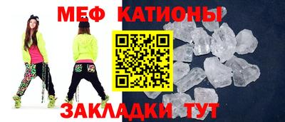 альфа пвп Мариинск