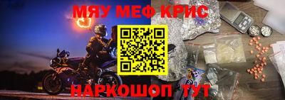 дживик Можайск