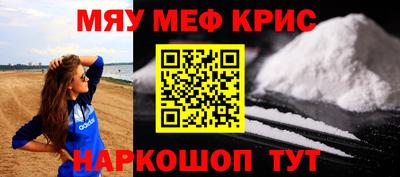 меф VHQ Можга