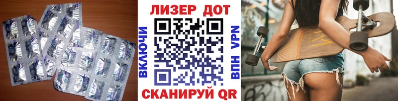 LSD-25 экстази кислота  darknet какой сайт  Сальск 