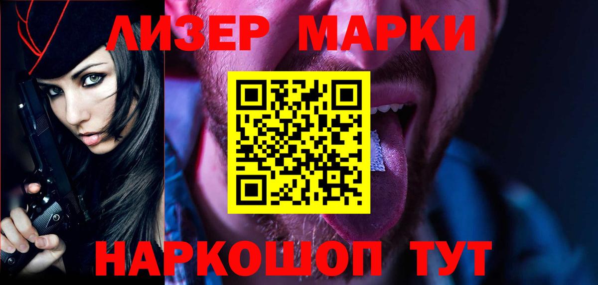 ЛСД экстази ecstasy  ЛСД экстази кислота  LSD-25 экстази  Сальск  Вход с VPN 