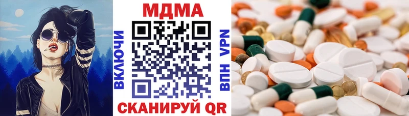 hydra сайт где купить наркоту Сальск МДМА crystal