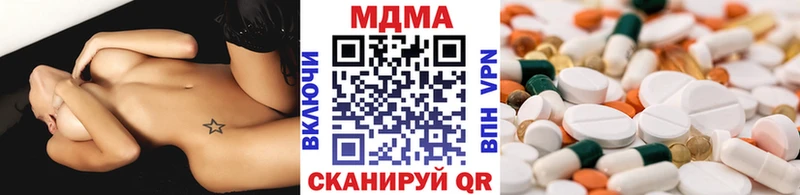 MDMA crystal Сальск