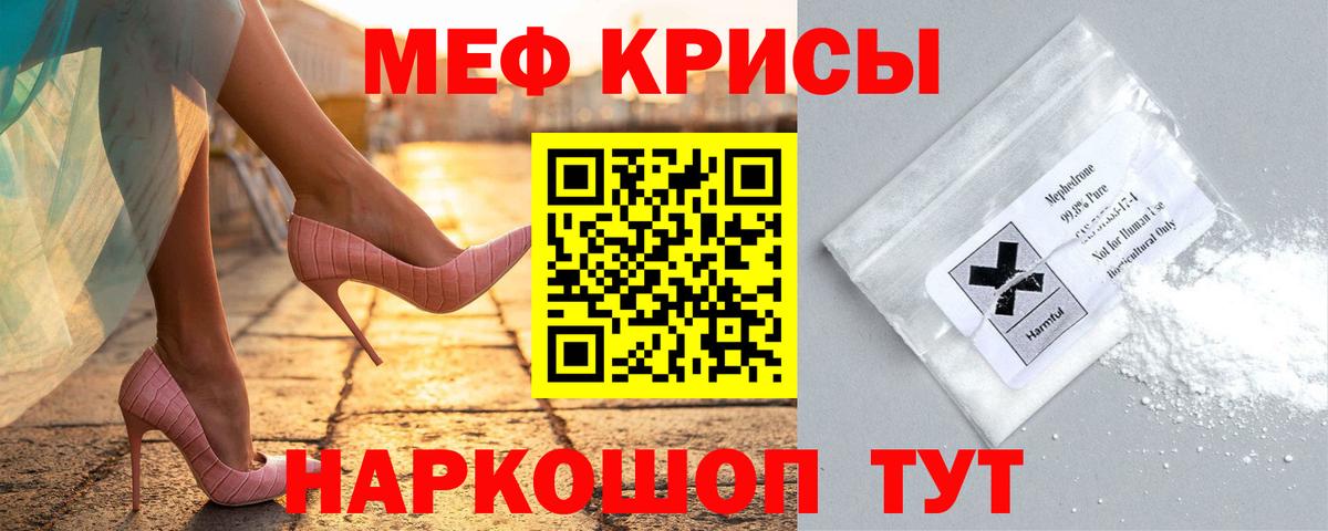 Мефедрон мяу мяу  Меф  Сальск  МЕФ  МЕФ мука  Вход с VPN 
