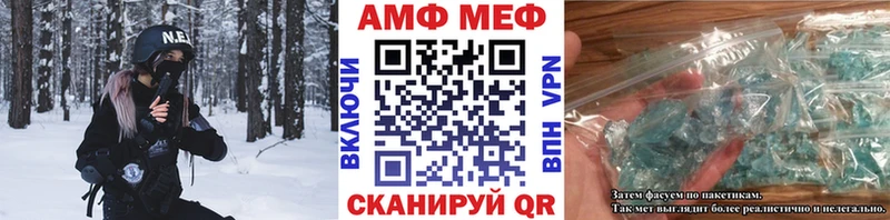 Метамфетамин Декстрометамфетамин 99.9%  продажа наркотиков  Сальск 